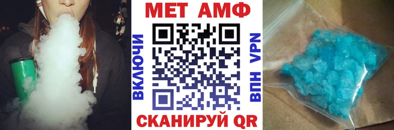 дарнет шоп  Ханты-Мансийск  Amphetamine VHQ 
