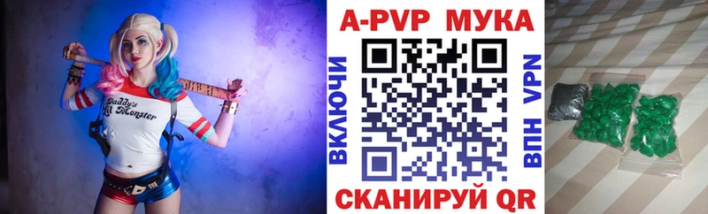 А ПВП VHQ Ханты-Мансийск