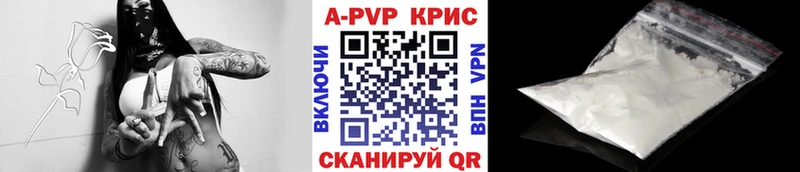 blacksprut ссылка  Ханты-Мансийск  Альфа ПВП Crystall 
