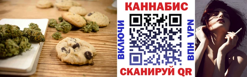 MEGA ССЫЛКА  Ханты-Мансийск  Canna-Cookies марихуана 