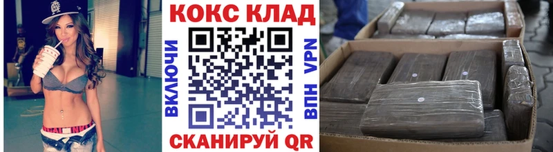 MEGA как зайти  Ханты-Мансийск  COCAIN Боливия 