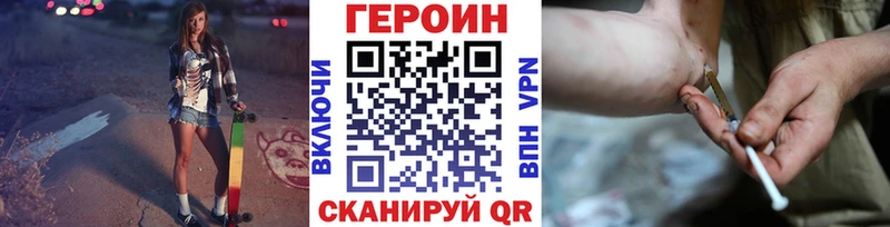 Героин герыч Ханты-Мансийск