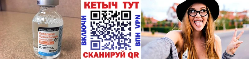 Кетамин ketamine  mega рабочий сайт  Ханты-Мансийск 
