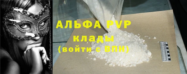 мет Белокуриха