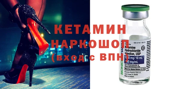мет Белокуриха