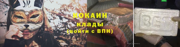 бутик Беломорск