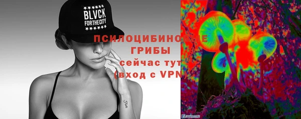 бутик Беломорск