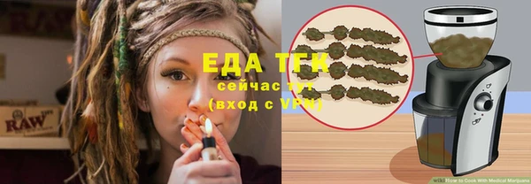 мет Белокуриха
