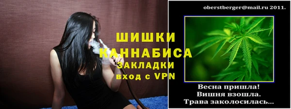 MDMA Белоозёрский