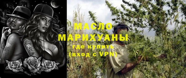 мет Белокуриха