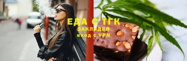 мет Белокуриха