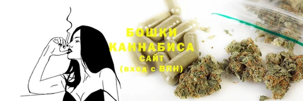 бутик Беломорск