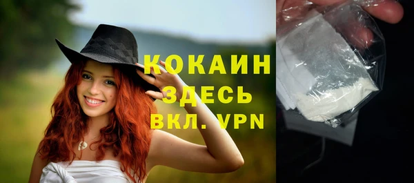 бутик Беломорск
