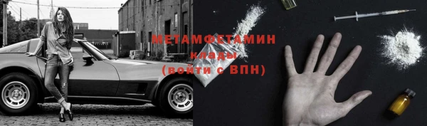 MDMA Белоозёрский