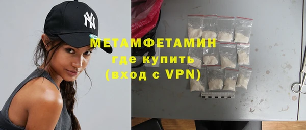 мет Белокуриха