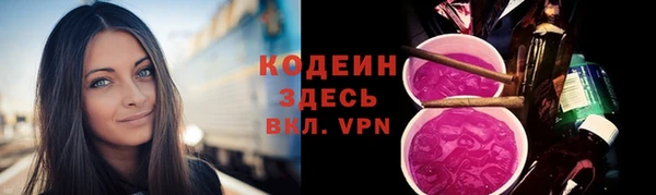 бутик Беломорск