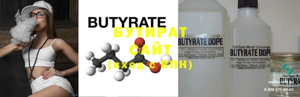 MDMA Белоозёрский