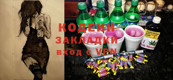 бутик Беломорск