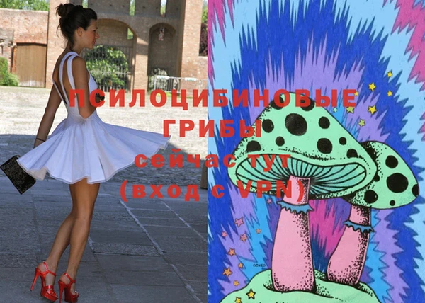 бутик Беломорск