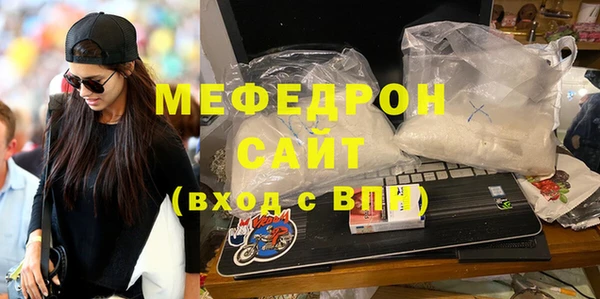 бутик Беломорск