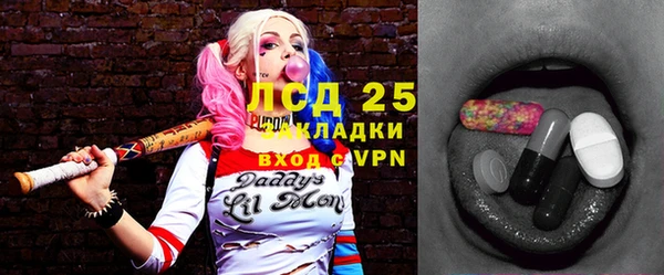 MDMA Белоозёрский