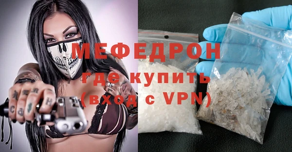 мет Белокуриха