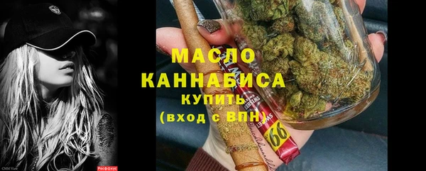 мет Белокуриха