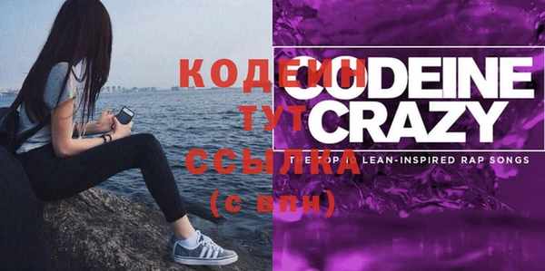 бутик Беломорск