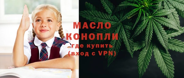 бутик Беломорск