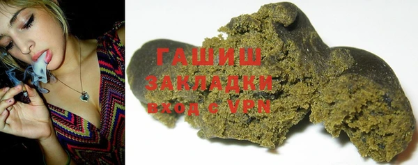 бутик Беломорск