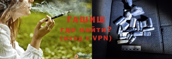 мет Белокуриха
