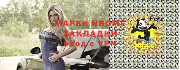 мет Белокуриха