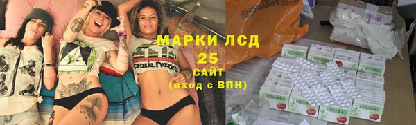 MDMA Белоозёрский