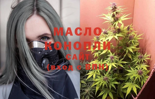 мет Белокуриха