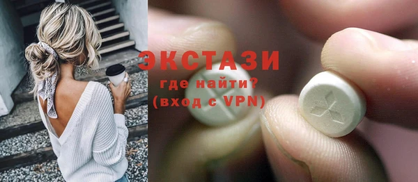 бутик Беломорск