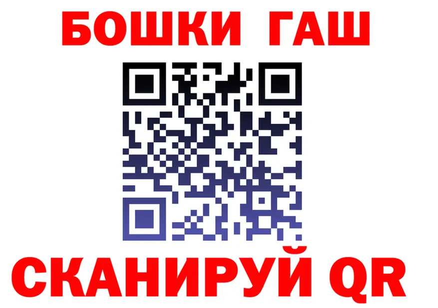 МЯУ-МЯУ VHQ ТОР площадка OMG Ханты-Мансийск