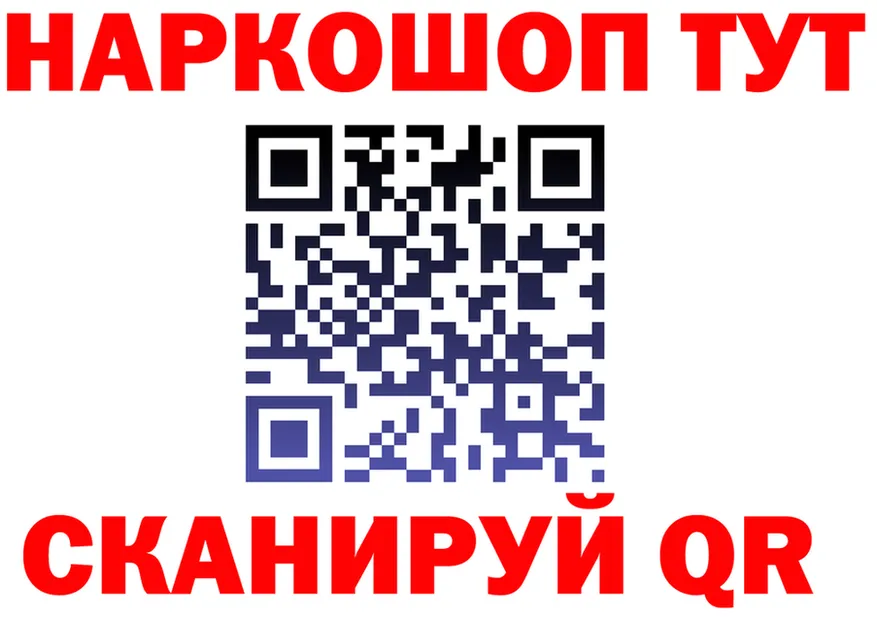 A-PVP VHQ зеркало shop KRAKEN Ханты-Мансийск