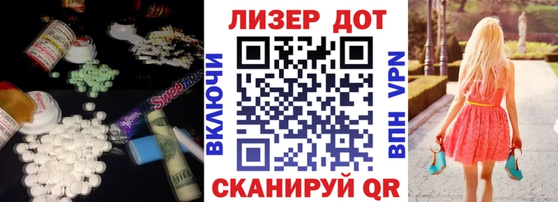ЛСД экстази кислота  цены наркотик  Ханты-Мансийск 