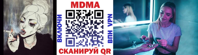 MDMA кристаллы  blacksprut ТОР  Ханты-Мансийск 