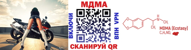 MDMA Molly Ханты-Мансийск