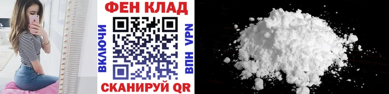 наркота  Ханты-Мансийск  Метамфетамин мет 